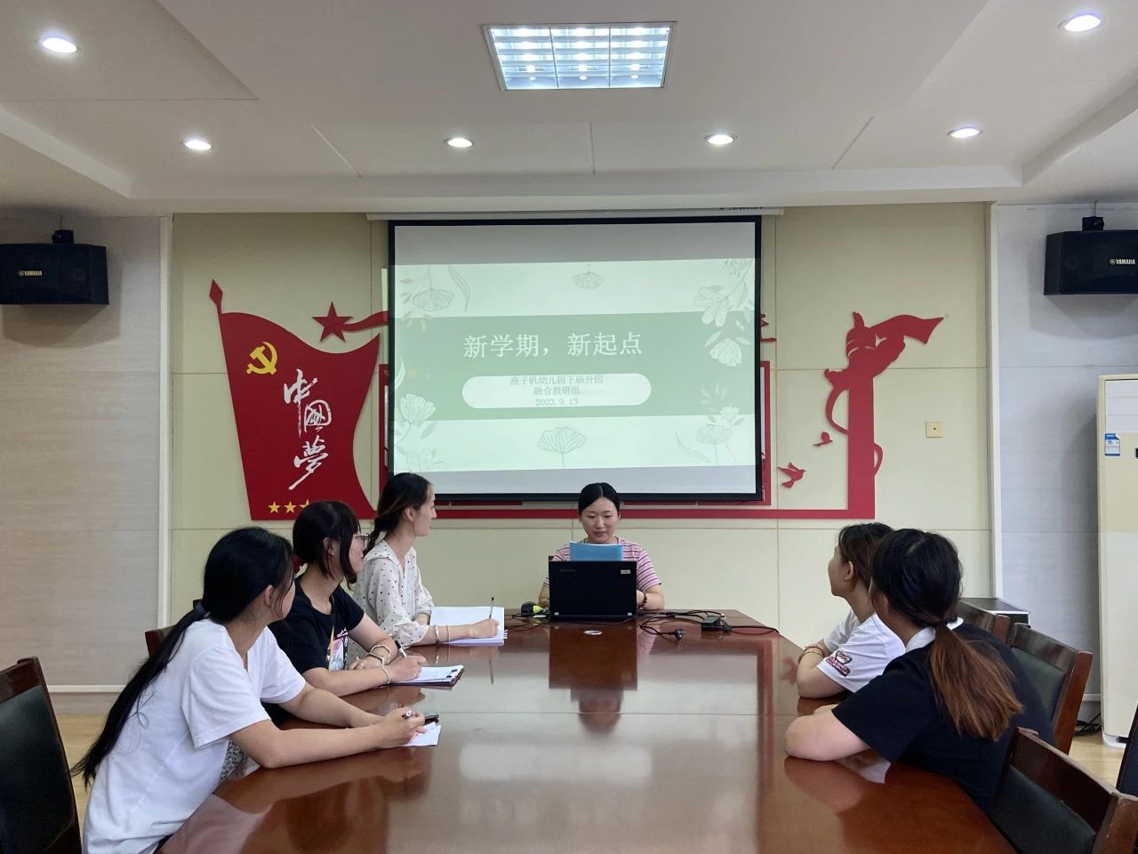 【生活燕幼·教研组动态】下庙分园：“新学期，新起点”——融合教研组新学期计划分享会_html_m5f367f3e.jpg