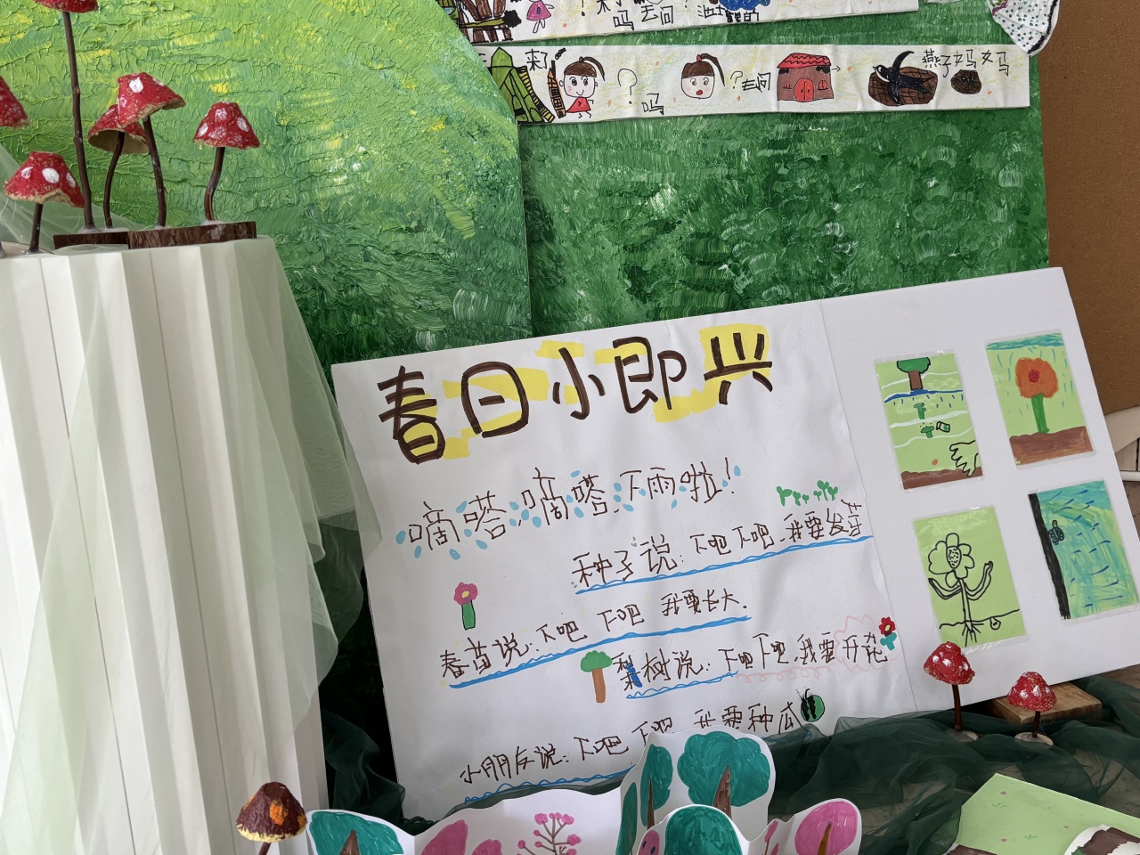 【生活燕幼·园区动态】下庙分园：汲春雨·议成长·共润一方心田——2025年春季家长会_html_5ed05e16.jpg