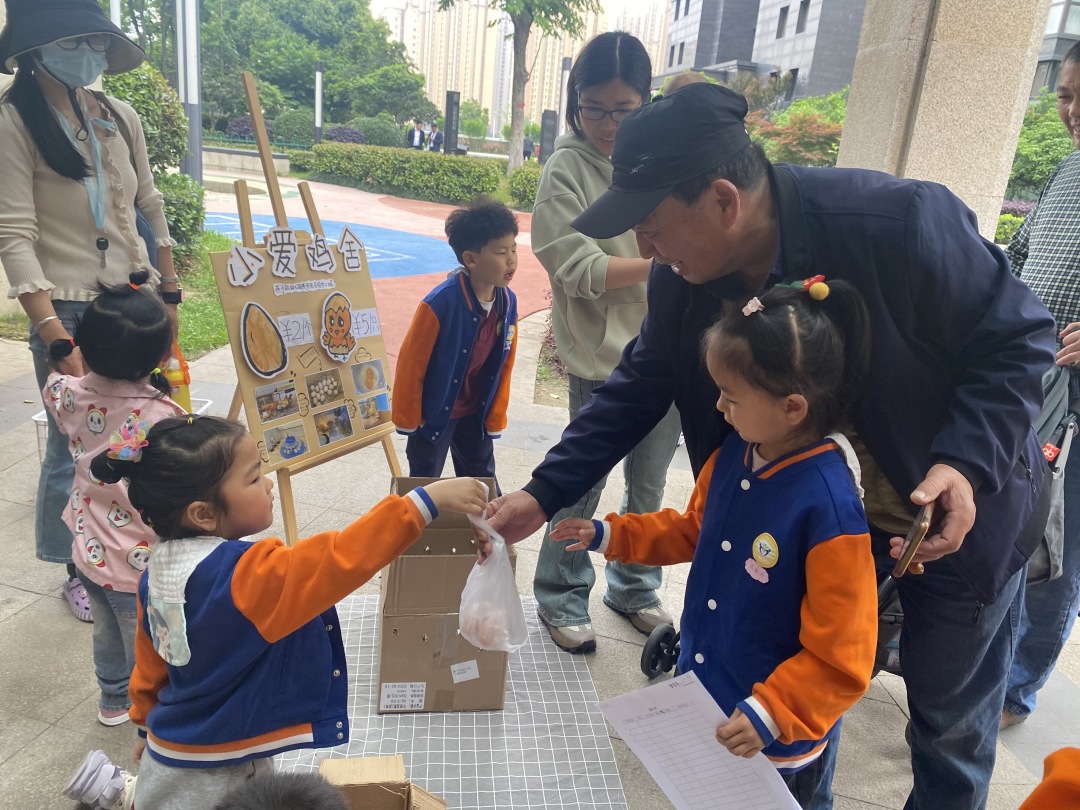 20240429 【生活燕幼·园区动态】“展劳动之美，育劳动之乐”——五一劳动节活动_html_44e6034b.jpg