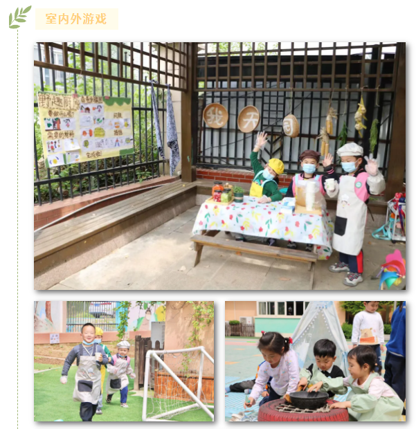 20240416【生活燕幼·园区动态】下庙分园：“深耕行知思想，实践生活育人”——燕幼下庙分园迎接栖霞区教育教学视导检查_html_m5cd742bb.png