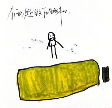 2024.4中班年级组运动会活动_html_m3ce3ba0b.jpg