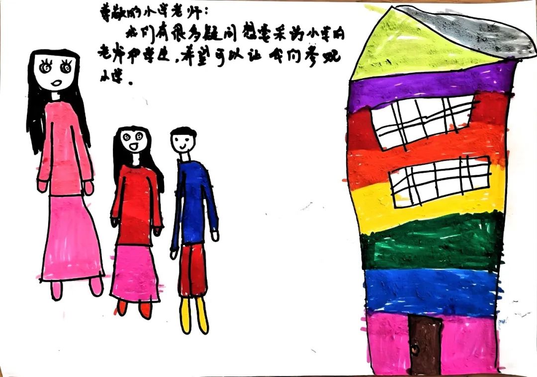 【生活燕幼·园区动态】下庙分园：“大班萌娃探小学，开启人生新篇章”——记幼儿园大班进小学体验活动(1)_html_4a0167c2.jpg