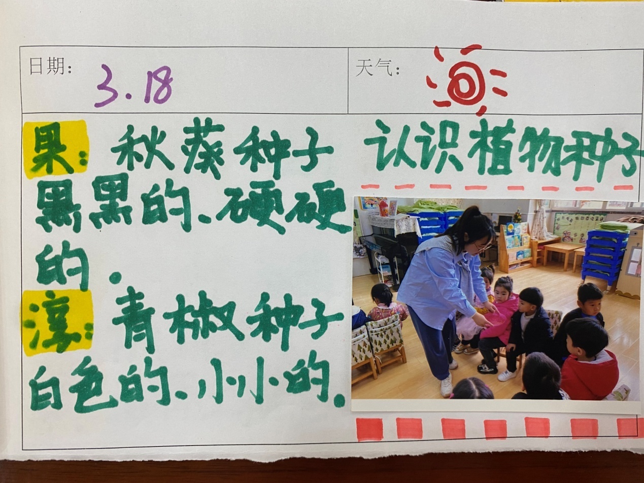 园区动态_html_m4ee1c0da.jpg