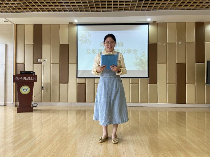 【生活燕幼·园区动态】下庙分园：“师爱无言，润物无声 ” ——师德师风朗诵及教育好故事分享_html_517d880b.jpg