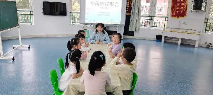 2023.09  陶娃议事会第二次活动新闻稿_html_m3497b51f.jpg