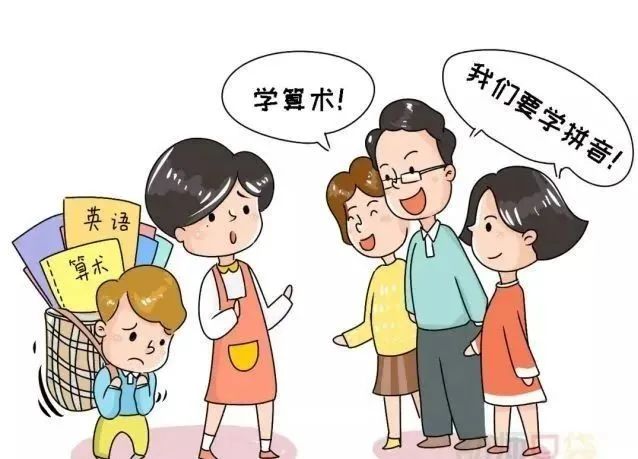 【生活燕幼·安全第一】下庙分园：“近视防控宣传月”及“全国爱牙日”宣传活动_html_m431eb776.jpg