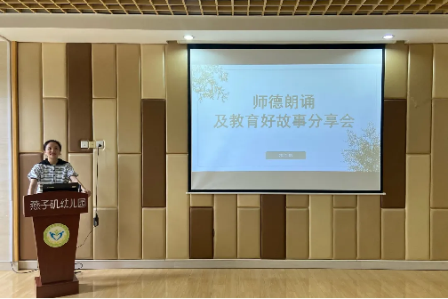 【生活燕幼·园区动态】“童语诵童音  推普筑未来”——燕子矶幼儿园第26届推普周活动_html_m1700665.png
