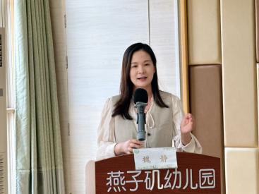 【生活燕幼·园区动态】下庙分园：“共筑融合教育新蓝图：幼小衔接同探索”——融合教育暨幼小衔接联合教研活动_html_54fde43f.jpg