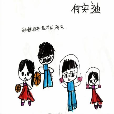 20240516【生活燕幼·园区动态】下庙分园：“伴”日相约，“花”样运动——大班半日开放暨亲子运动会_html_m409f9d47.jpg