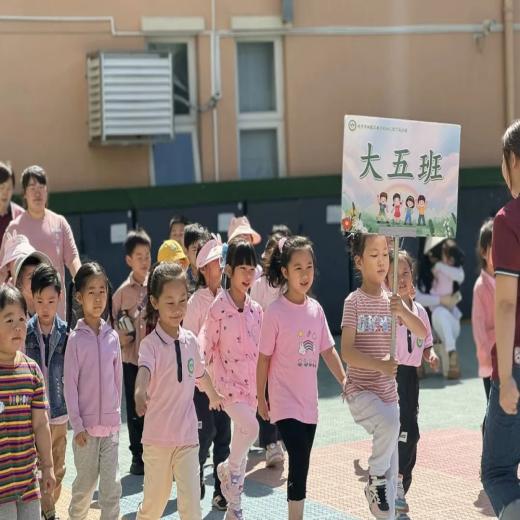 20240516【生活燕幼·园区动态】下庙分园：“伴”日相约，“花”样运动——大班半日开放暨亲子运动会_html_m5231d9f7.jpg