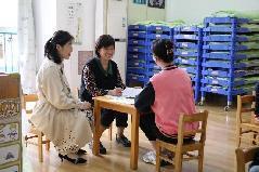 20230428燕幼中心园迎接区教育教学专项视导_html_c54d0a6.jpg