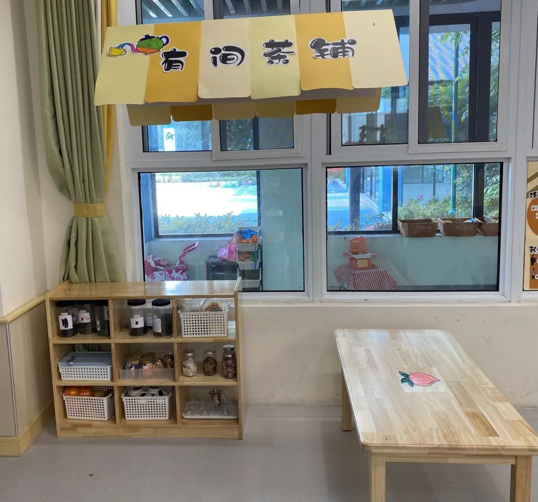 20230421 【生活燕幼·园区动态】燕鸣苑分园：一杯春滋味 闲时饮茶香——记小三班清明节气活动_html_7609eb1a.jpg