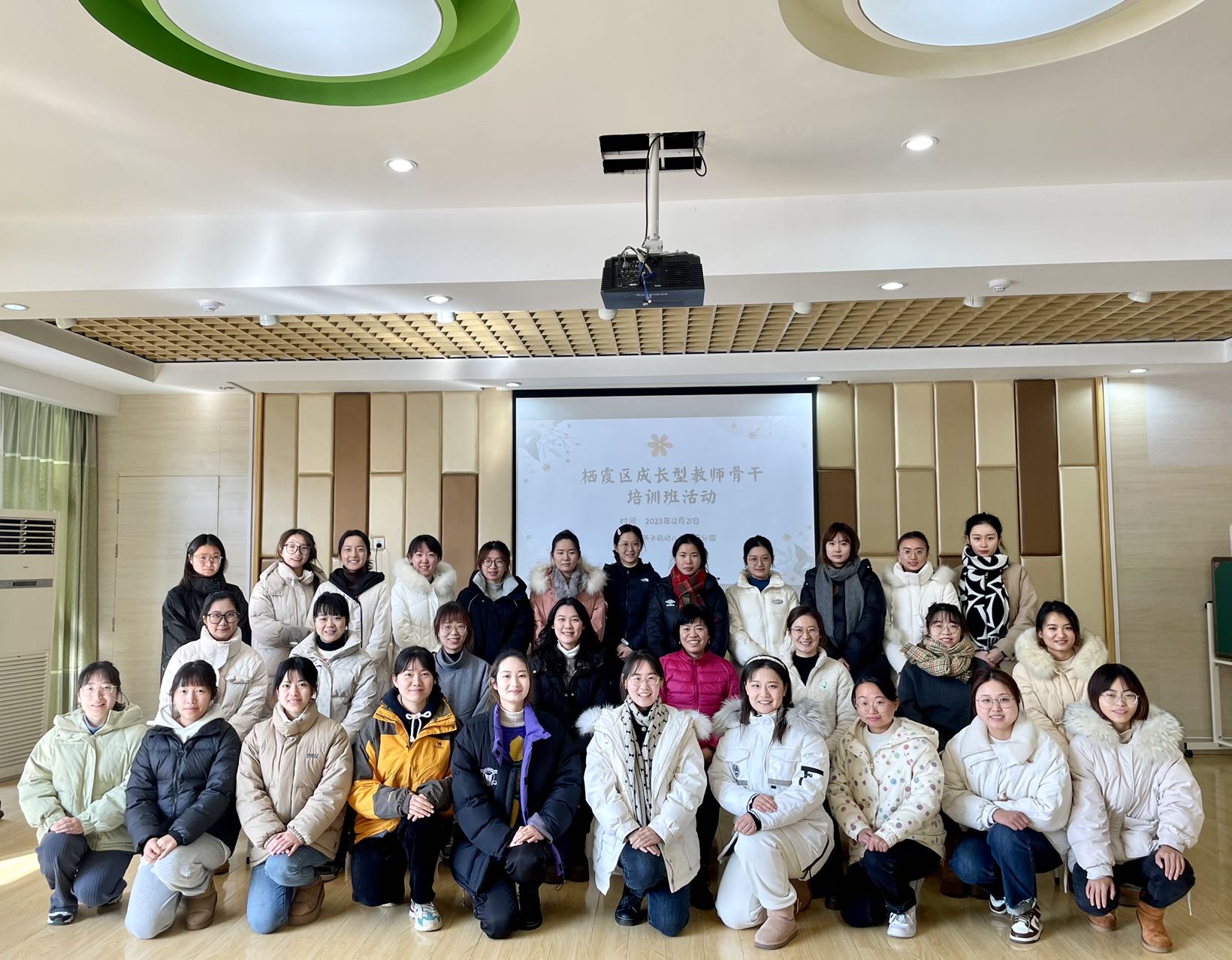 2023.12.21“研读有力，倾听有声”——栖霞区成长型教师骨干培训班活动_html_1da17da1.jpg