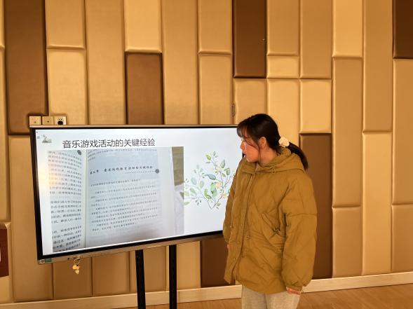 20231222【生活燕幼·教研组动态】下庙分园：“以书慧心，“乐”见成长”——音乐组共读活动_html_254fe468.jpg