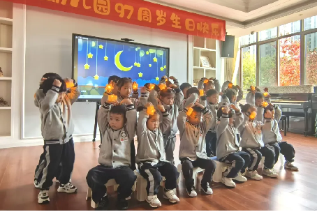 20241111燕幼97周年庆祝活动_html_m33f774df.png
