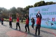 20241111“健康生活，悦享运动”——“悦跑·悦健康”2024年第一届亲子MINI马拉松活动_html_104d61c5.jpg