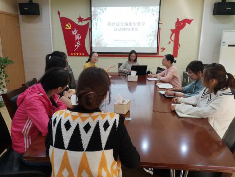 语言组教研活动——模拟课堂新闻稿(1)_html_548d5b19.jpg