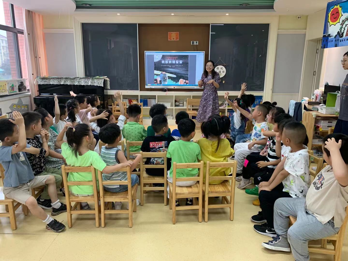 20210610 新城大班年级组故事团新闻(1)_html_3b3d48a6.jpg
