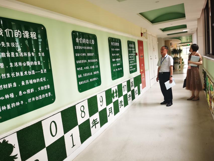 20210617 新城督学(1)(1)_html_m535e8347.jpg