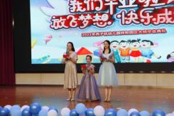 20210624祥和毕业典礼_html_m49b42539.jpg