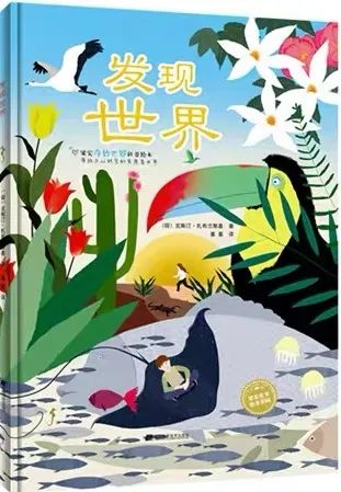 20231013 【生活燕幼·园区动态】燕鸣苑分园：小桃子说故事——故事分享第一期_html_m73f951f8.jpg