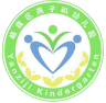 【生活燕幼·年级组动态】下庙分园：“学行知，悟真谛”——行知思想读书交流会_html_519f0a0a.png
