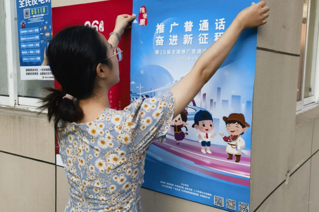 20231008燕幼集团九月工作纪实_html_6663bbd2.png