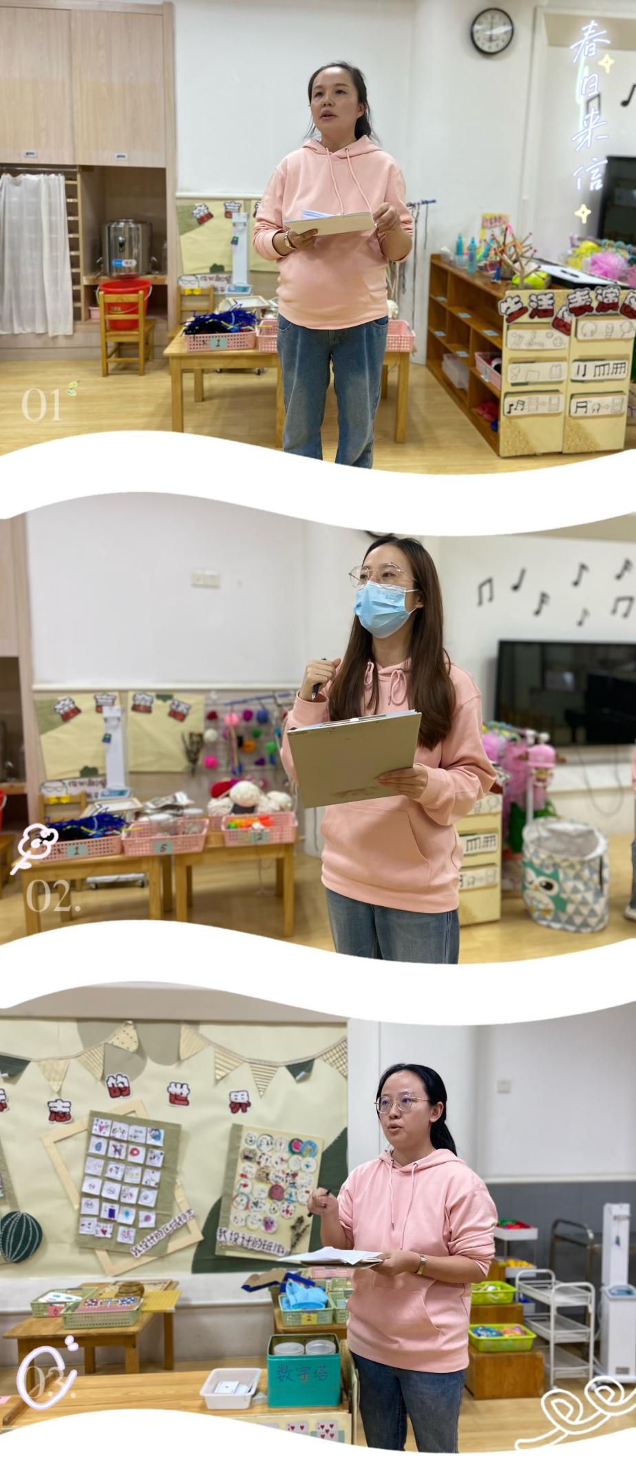 【生活燕幼·园区动态】下庙分园：“‘区’角探索，‘域’见成长”_html_m38ddb20d.jpg
