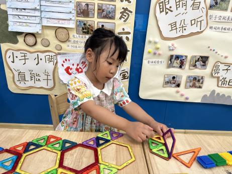 20240621【生活燕幼·园区动态】童年不同样 趣评见成长——幼儿园期末评估活动_html_1ebc3ef0.jpg