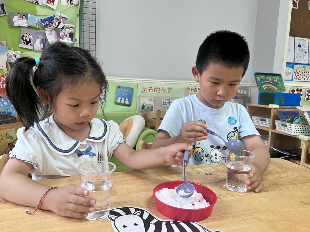 20240626新城期末测评_html_4cf8a79a.jpg