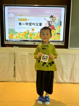 2024.6父亲节系列活动_html_m1d00bf61.jpg