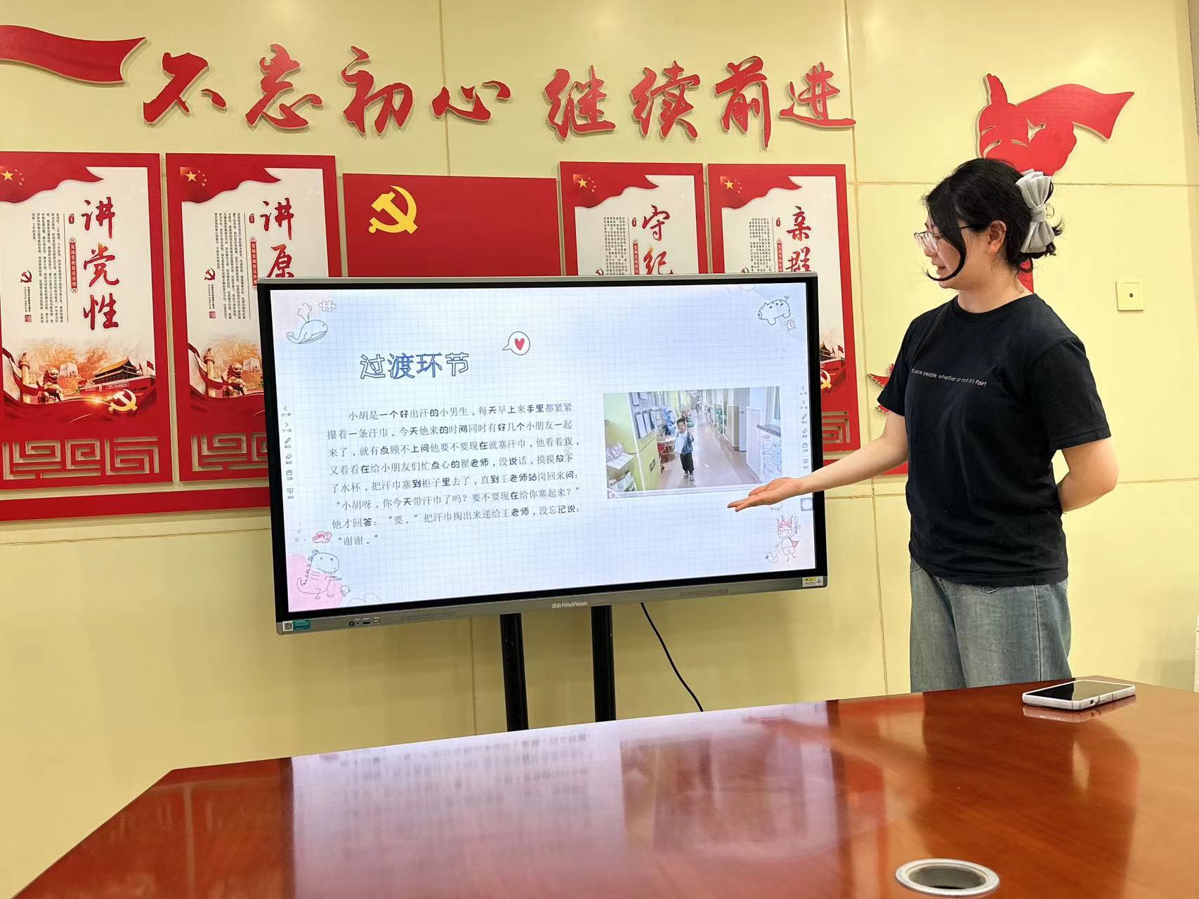 20240531【生活燕幼·园区动态】下庙分园：“用心倾听 相伴成长”——“一对一倾听”系列活动_html_m3eb57e07.jpg