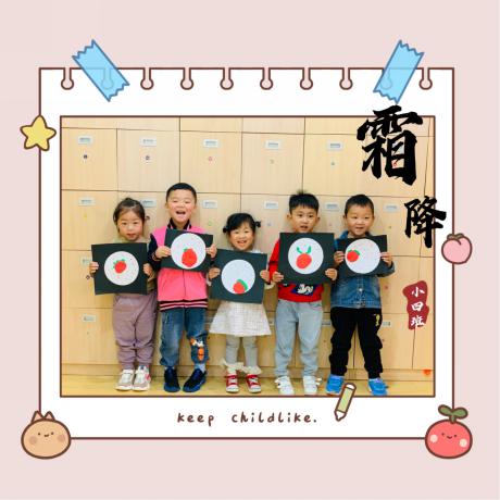 下庙园区_html_3bb7fd32.jpg