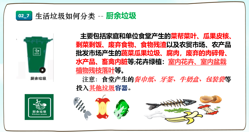 安全第111_html_m5c868af6.png