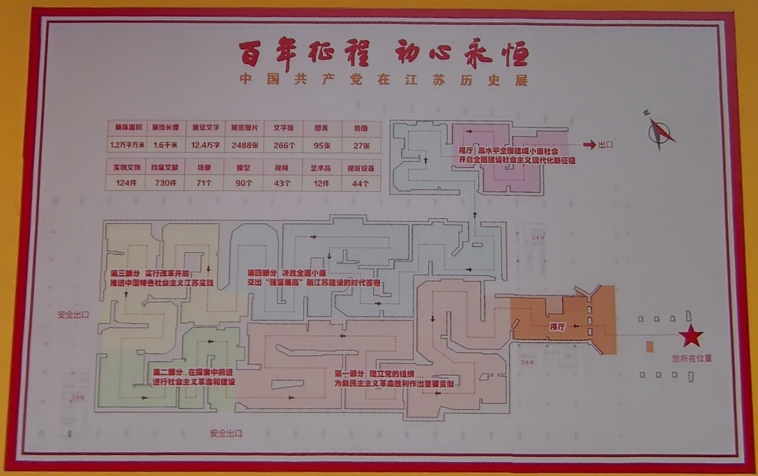 党支部动态_html_556236e2.png