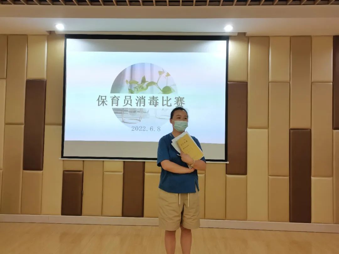 20220609  【安全第一】下庙园区：“扎实消毒技能，共促保教成长”——保育老师桌面消毒比赛活动_html_m1bd789d6.jpg