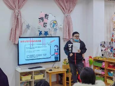 【生活燕幼·园区动态】燕幼中心园：“‘云’上之约，同心共育”——线上家长会活动(2)_html_29fe445.jpg