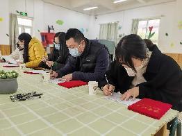 20230222燕幼中心园园级家委会和膳食委员会工作会议_html_m1b66b7f.jpg