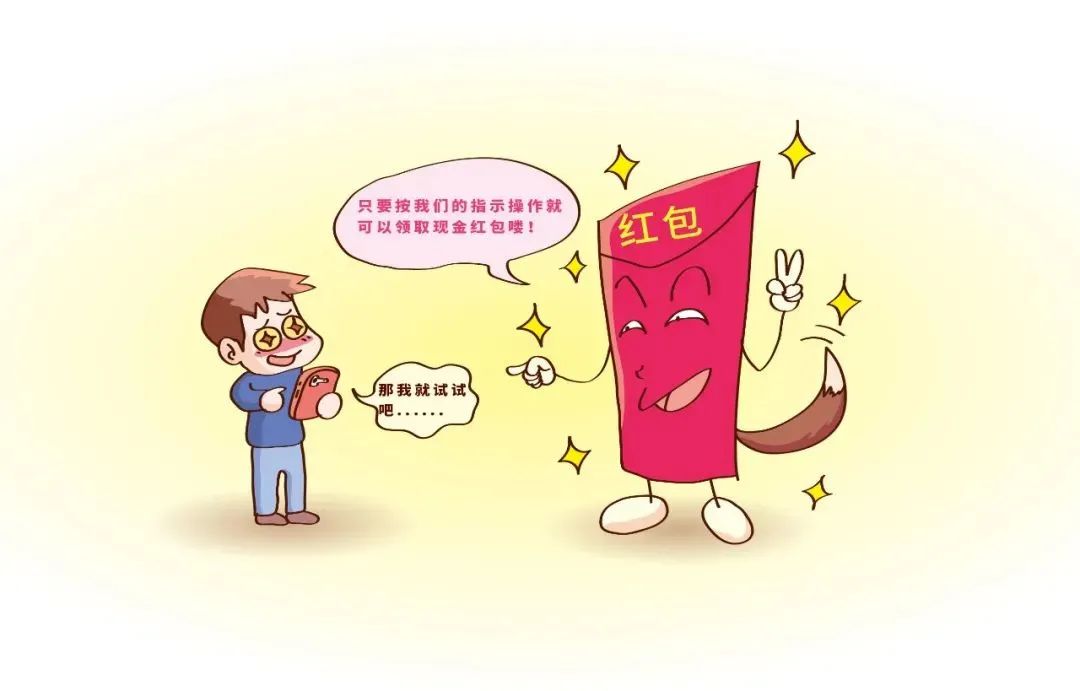 20230228  【生活燕幼·安全第一】下庙分园：“反诈防拐，安全伴你行”——安全教育系列活动_html_20d7a759.jpg