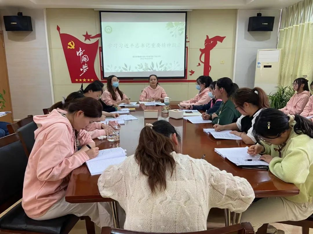 20231009【生活燕幼·师德师风】下庙分园：“学习伟大思想，争做优秀教师”_html_m1a84d31e.png