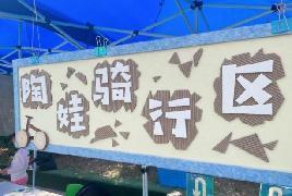 【生活燕幼·园区动态】中心园：“‘游’你做主 戏悦童心”——游戏评比活动_html_4f22bbe2.jpg