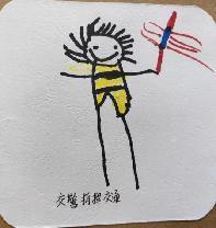 20231102小陶娃议事会第四期新闻稿_html_m4bd84bf4.jpg