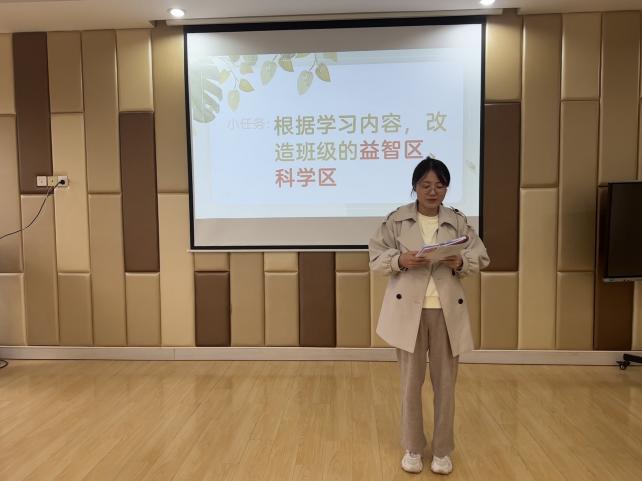 【生活燕幼·园区动态】下庙分园：“梯队分层，成长启航”——教师分层梯队活动_html_m4cab87f1.jpg