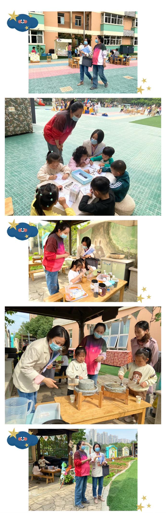 【生活燕幼·督导检查】下庙分园：“督导促前行，聚力共成长”——10月督导检查(1)_html_18d2bd89.jpg