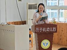 副本20250528陶研会开题报告_html_62fde110.jpg