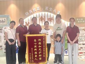 20250625【生活燕幼·年级组动态】新城分园：童心筑梦 快乐启航_html_m2c8d79e9.jpg