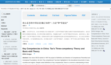 20250617 【生活燕幼·教研组动态】以研促教，以教启思——燕子矶幼儿园社会教研组系列活动_html_7b04a212.png