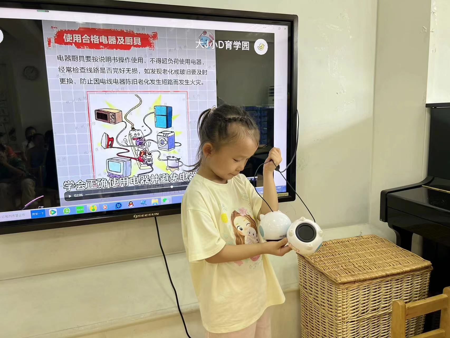 新建 DOC 文档_html_m5911a4d7.jpg