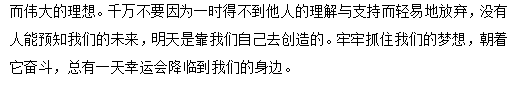 20201209新城师德电影_html_3973cb2e.png