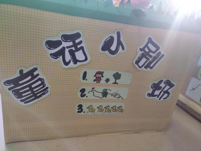 【教研组】20201221新城语言(1)_html_55a2afc.jpg
